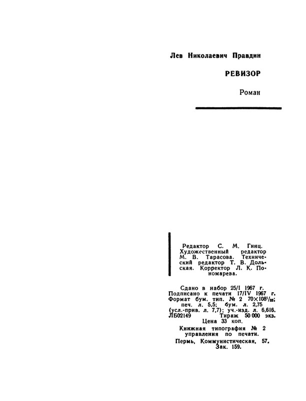 p0021