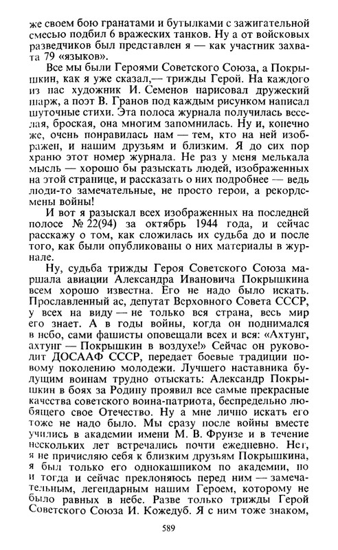 p0591