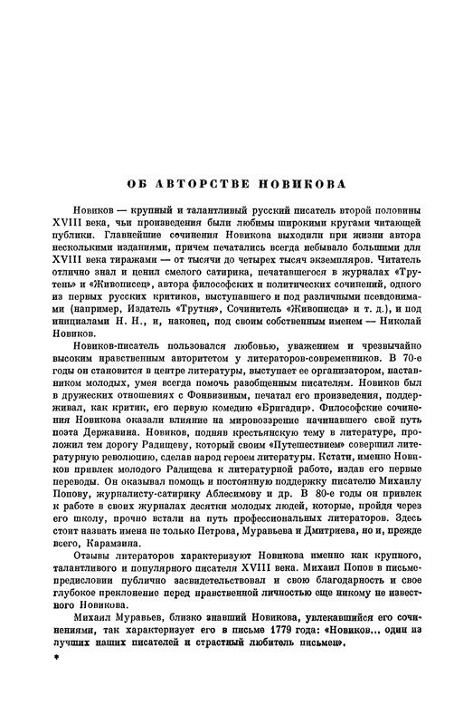 p0716