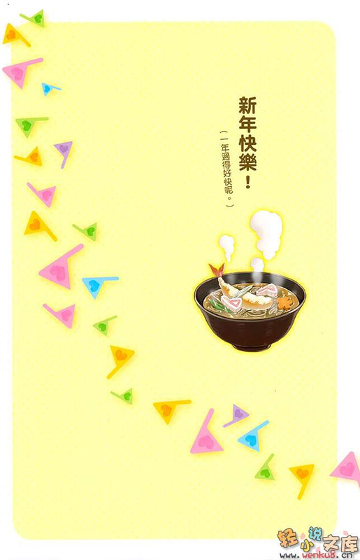 Illu07.jpg