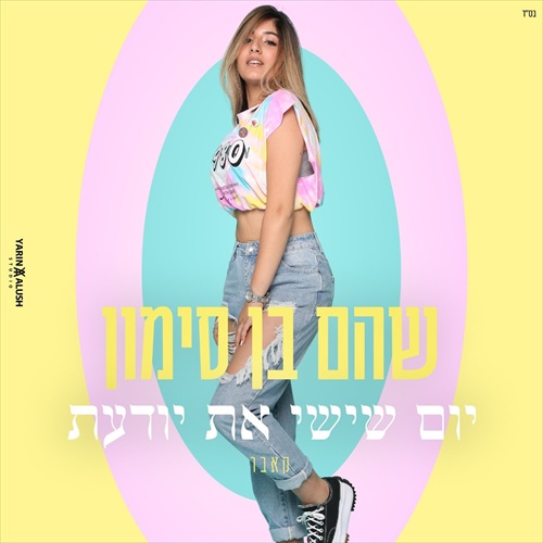 תמונה