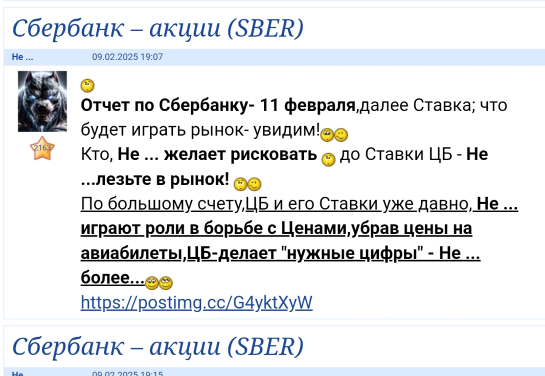 10 февраля 2025 Рекомендация Больного человека...О подписки -ни слова,даром....