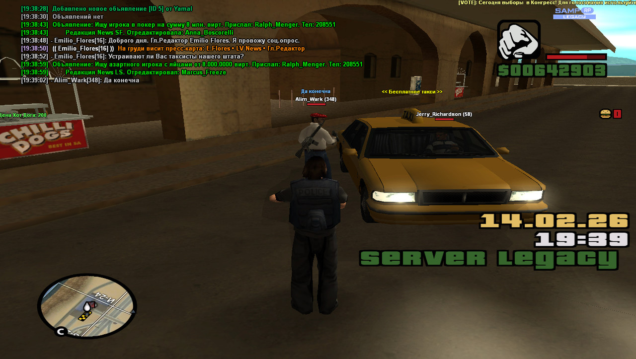 gta sa 2026 02 14 19 39 03 702