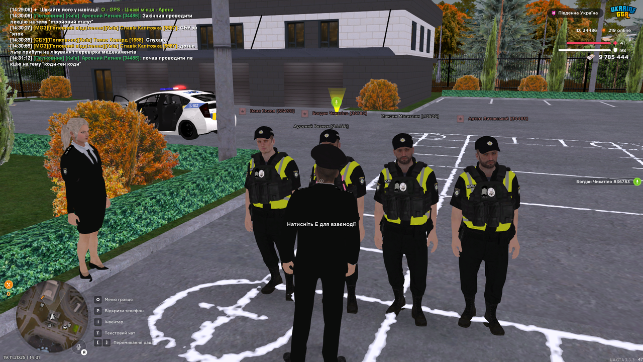 Grand Theft Auto San Andreas Screenshot 2025 11 19 14 31 15 23