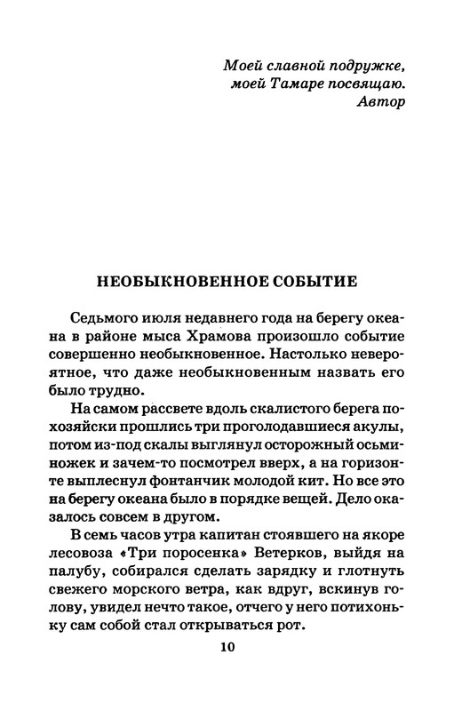 p0011