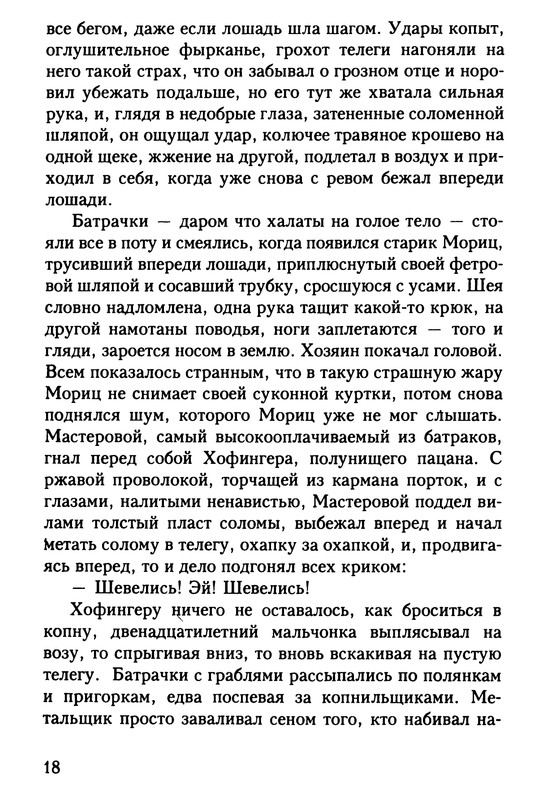 p0019
