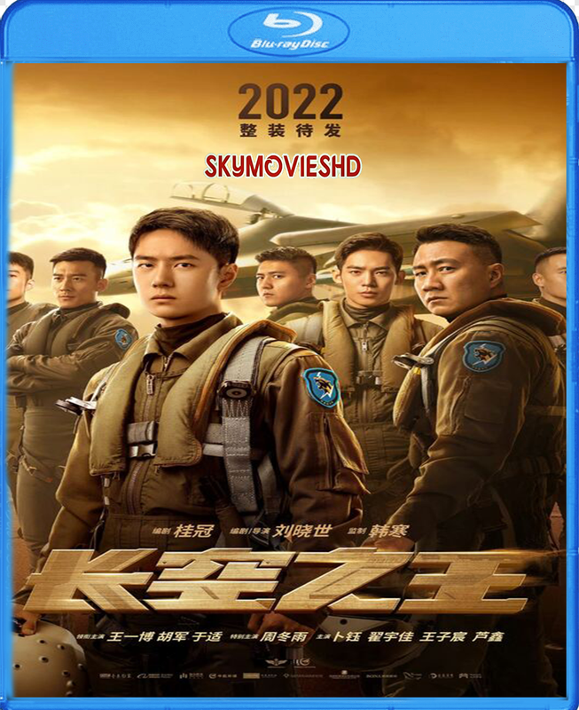  Born to Fly (2023) 1080p BluRay Hollywood Movie ORG. [Dual Audio] [Hindi or Chinese] x264 ESubs [2.6GB] Full Movie Download