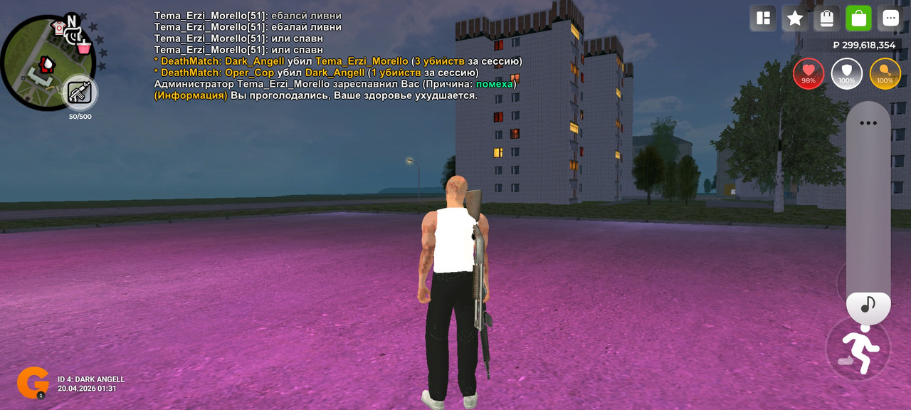 Screenshot 20260420 013225