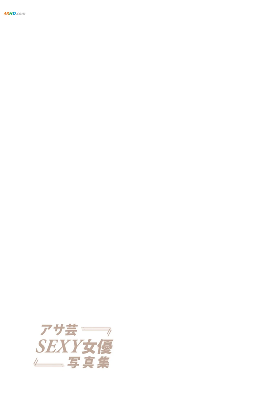 神木麗【Lovepop芸SEXY】