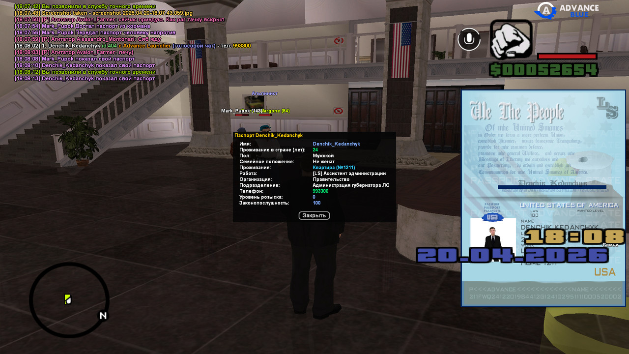 screenshot 2026 04 20 18 08 14 556