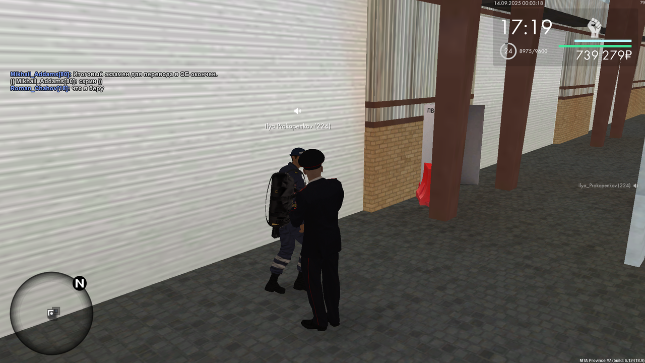 Снимок экрана (1007)