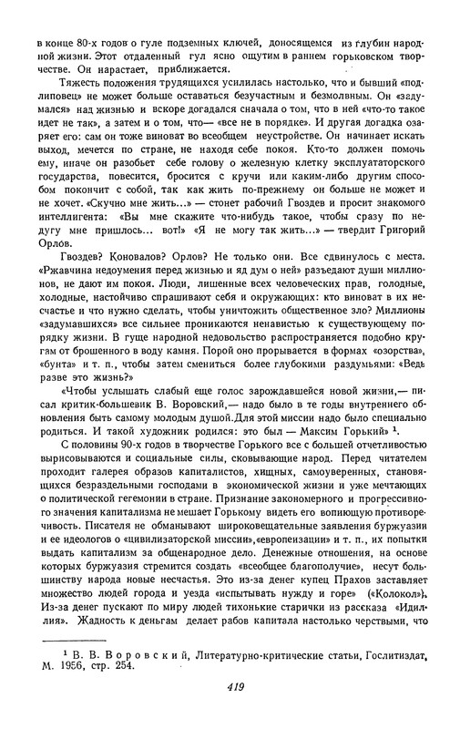 p0420