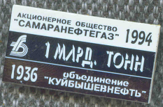 КБШнефть 15