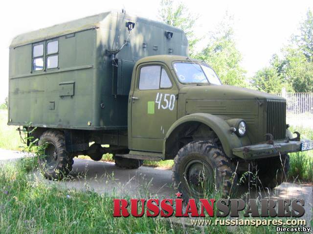 Р“РђР— 63 РєСѓРЅРі