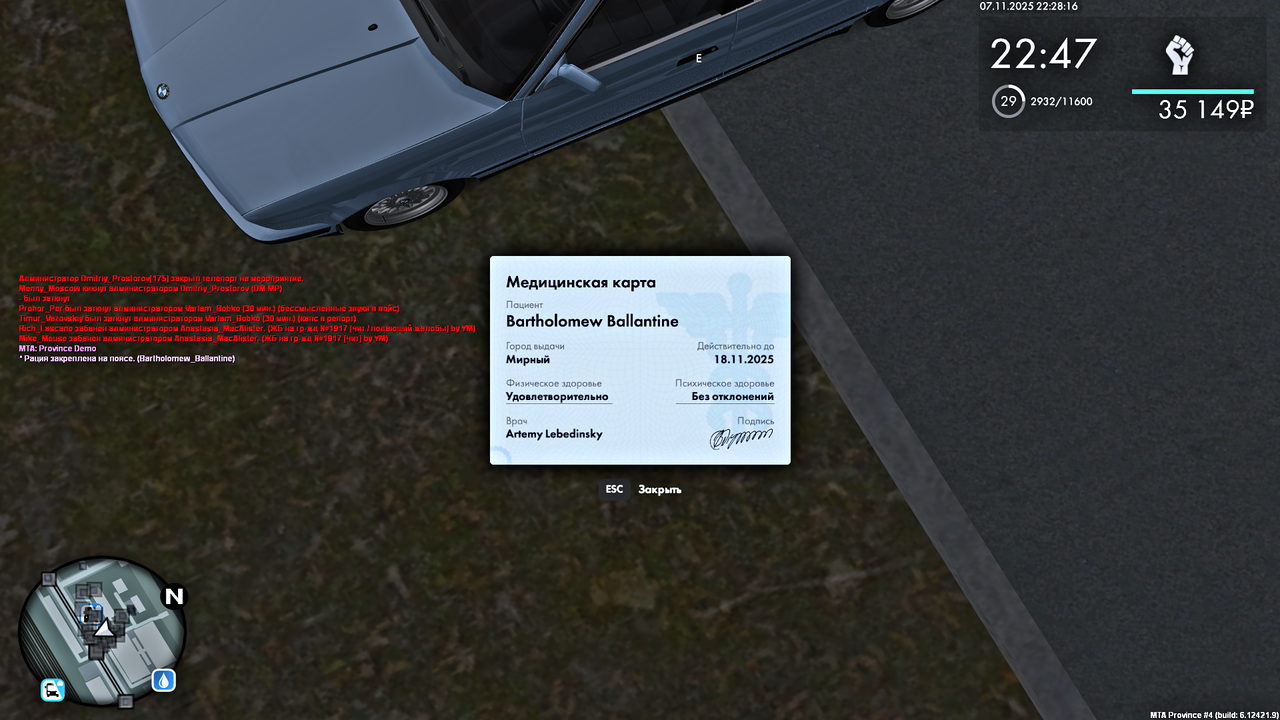 Grand Theft Auto San Andreas Screenshot 2025 11 07 22 28 13 88