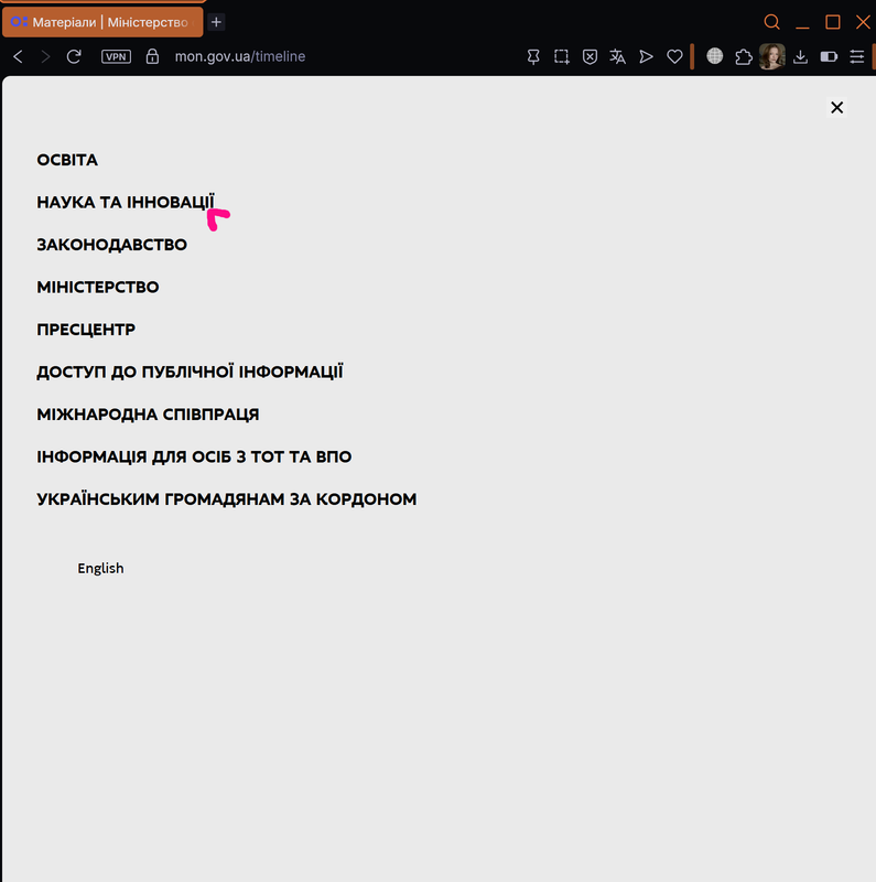 изображение 2026 02 05 142009830