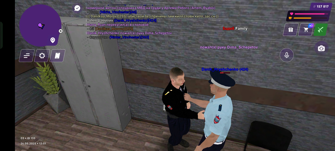 Screenshot_2025-05-24-16-52-06-37_fc884cf2a885a0e97c700c7a73da7245