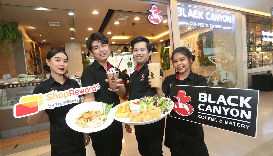ทรูมันนี่ จับมือ แบล็คแคนยอน มอบดีลพิเศษแก่ลูกค้า ผ่าน ShopReward+