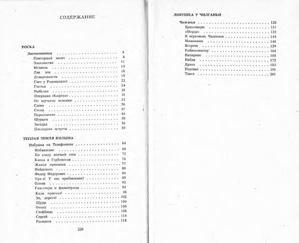 p0021