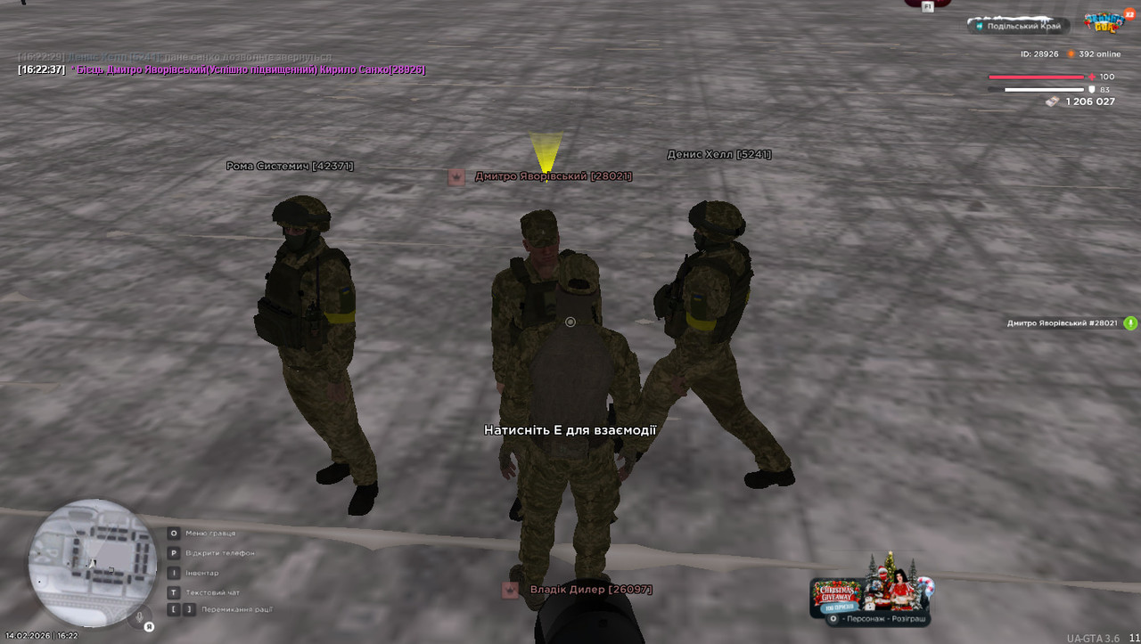 photo 2026 02 16 12 20 56 (2)