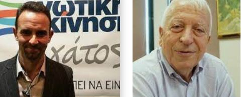ΕΠΙΣΤΟΛΗ ΕΠΙΜΕΛΗΤΗΡΙΟΥ ΧΙΟΥ: ΑΝΕΠΙΤΡΕΠΤΗ ΕΝΕΡΓΕΙΑ Η ΑΝΑΚΛΗΣΗ ΤΗΣ ΠΡΟΣΚΛΗΣΗΣ ΧΡΗΜΑΤΟΔΟΤΙΚΗΣ ΕΝΙΣΧΥΣΗΣ ΙΔΡΥΣΗΣ ΚΑΙΝΟΤΟΜΩΝ ΕΠΙΧΕΙΡΗΣΕΩΝ 