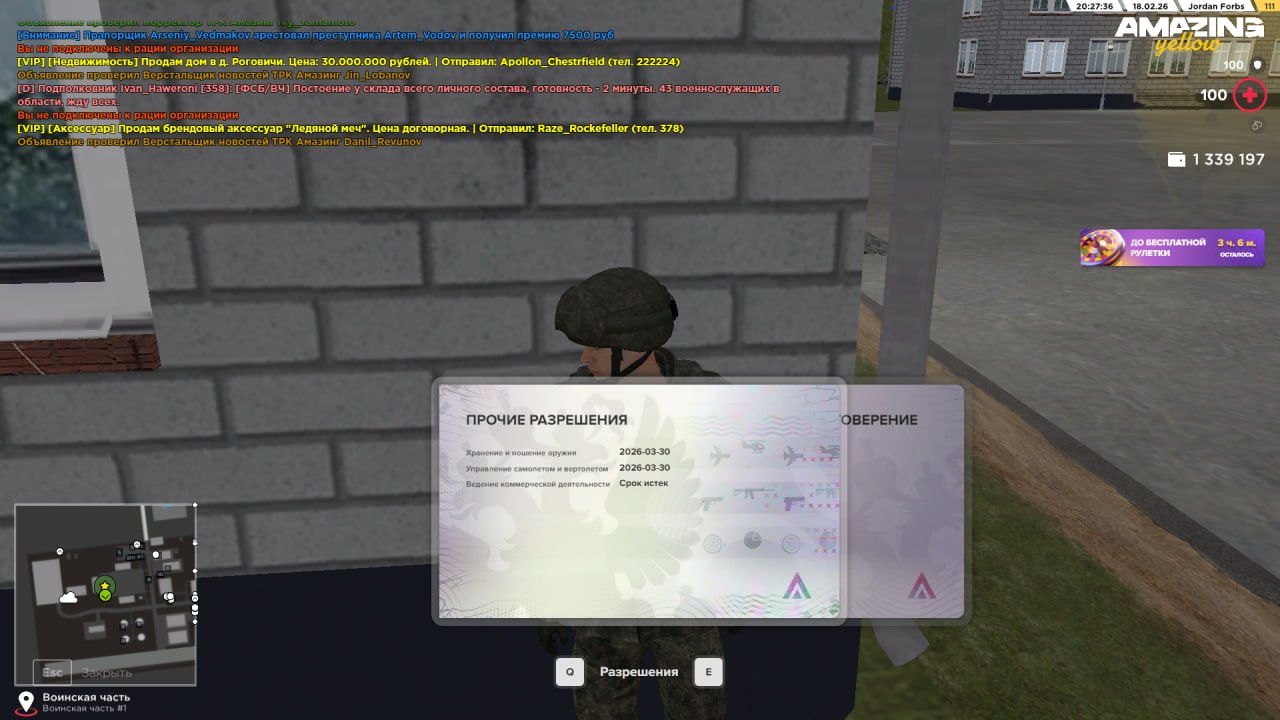 IMG 20260218 204644 350