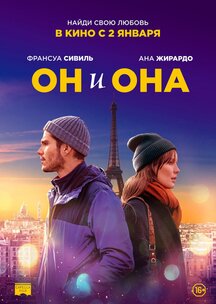 бабуся фильм трейлер () бабуся фильм трейлер
