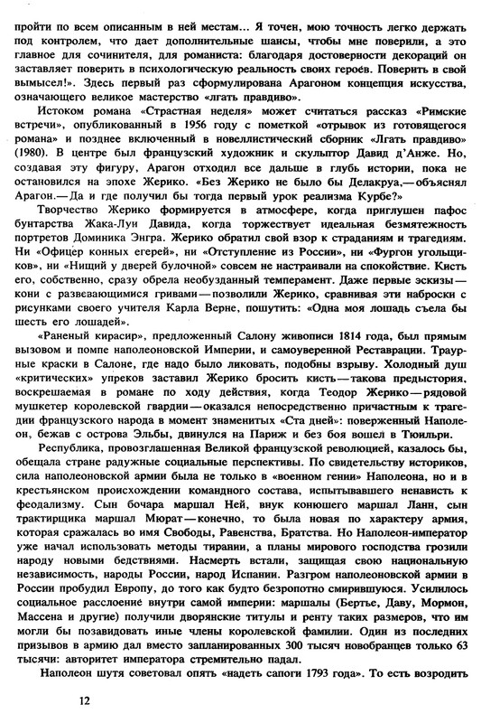 p0012