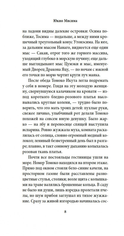2-page-0007