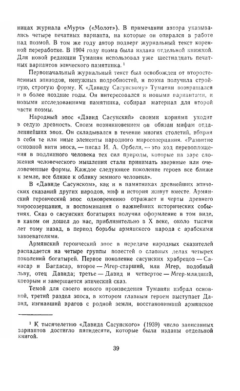 1969-pdf-io-41