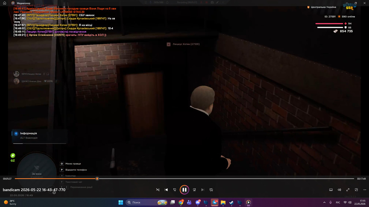 bandicam 2026 05 22 17 15 46 496