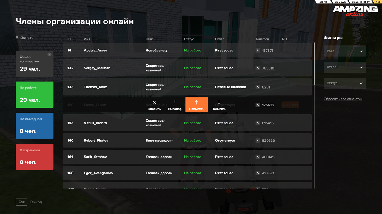 Снимок экрана (373)