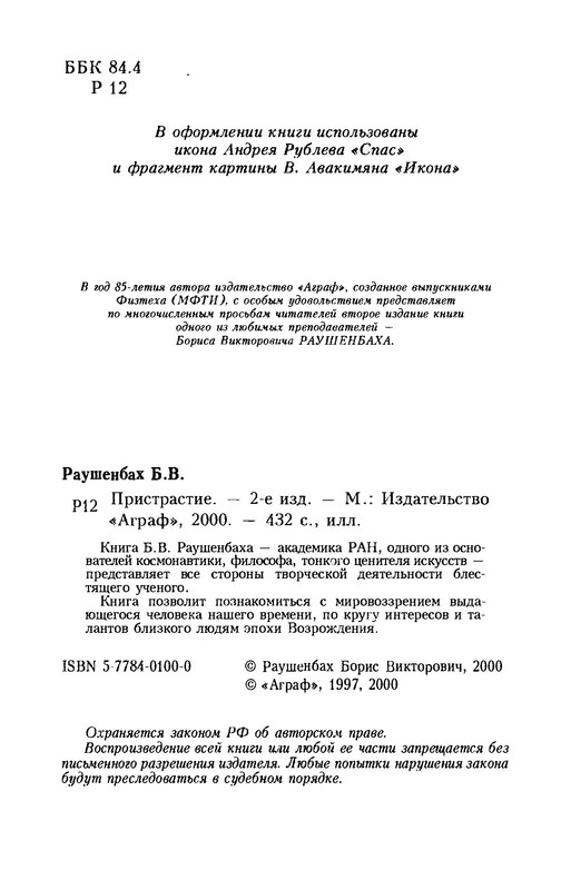 p0006