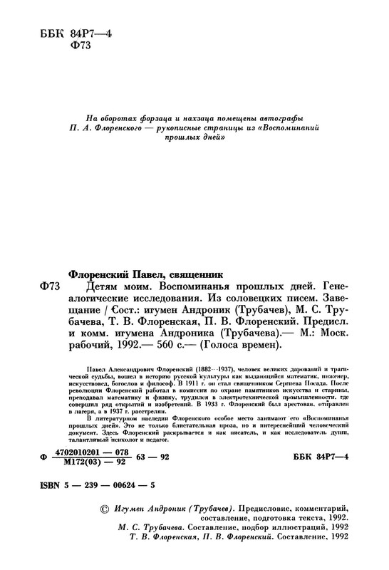 p0006