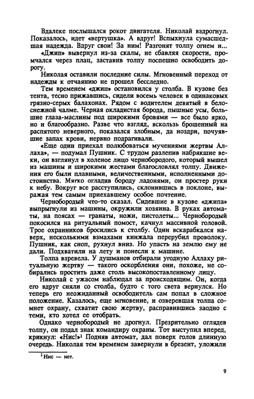 p0011