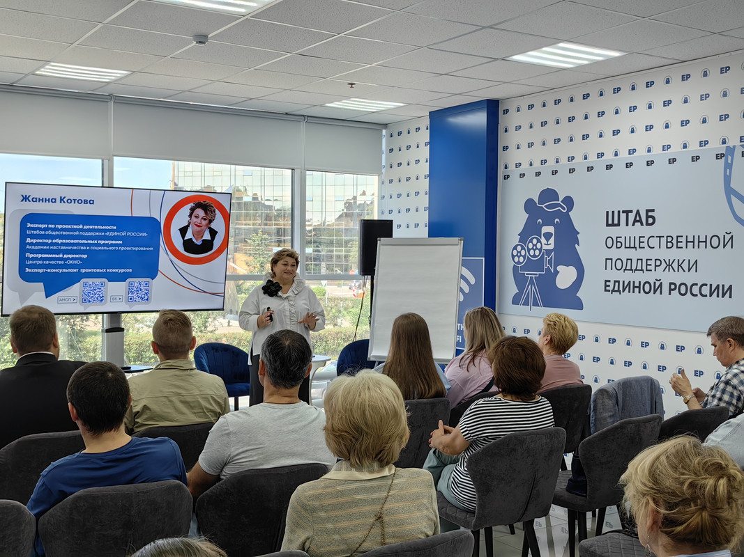 В Ярославле работает федеральный эксперт по грантовой деятельности Жанна Котова