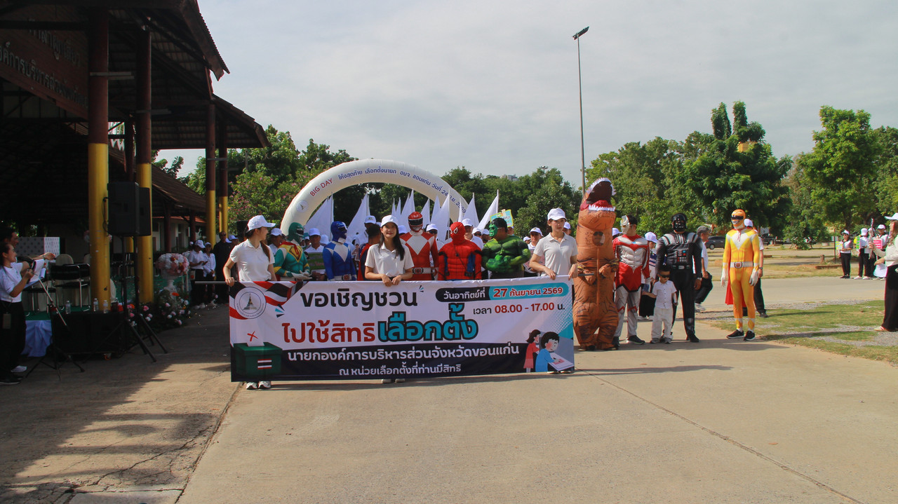 IMG-1903