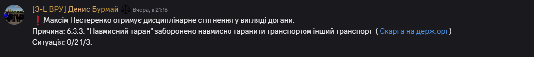 Знімок екрана 2026 05 24 165808