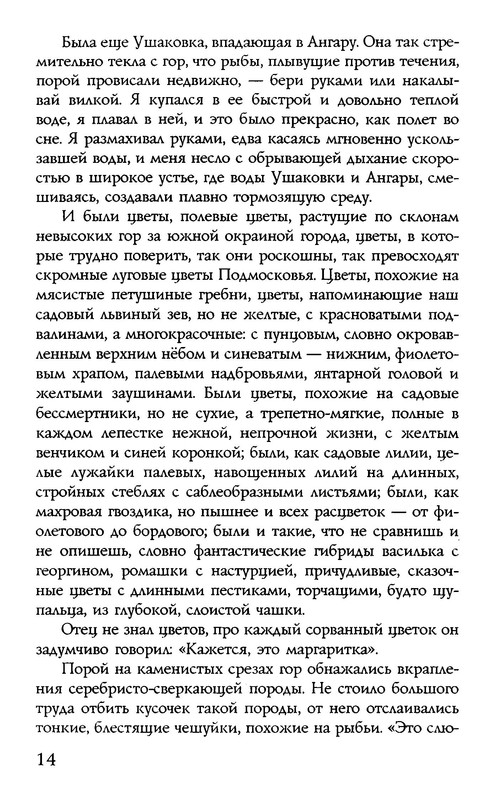 p0015
