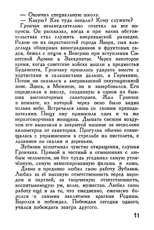 p0013