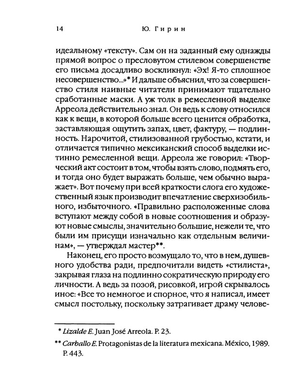 p0018