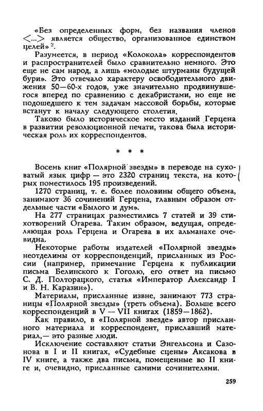 p0260