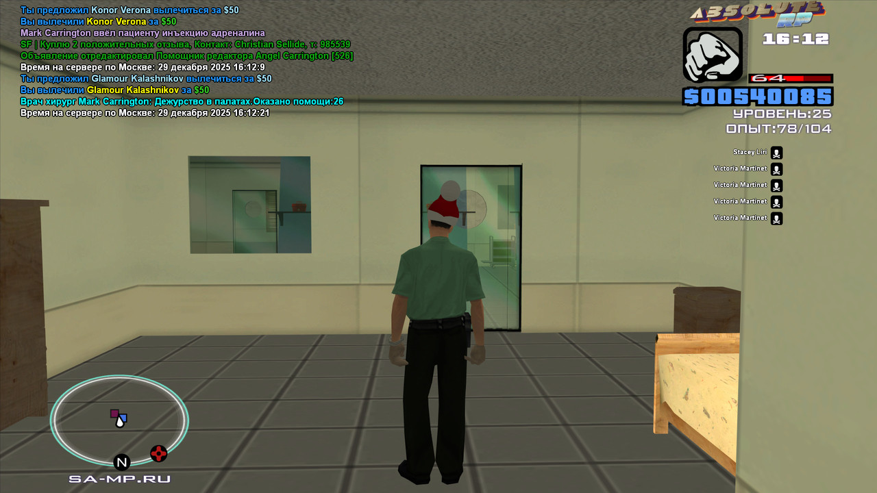 bandicam 2025 12 29 16 12 23 516