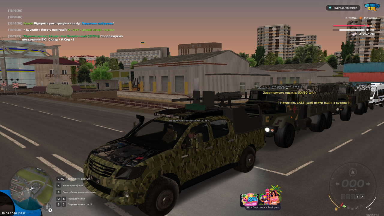 Продовжуємо постачання БК 3