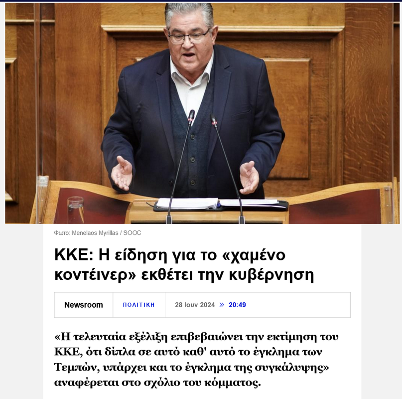 Εικόνα