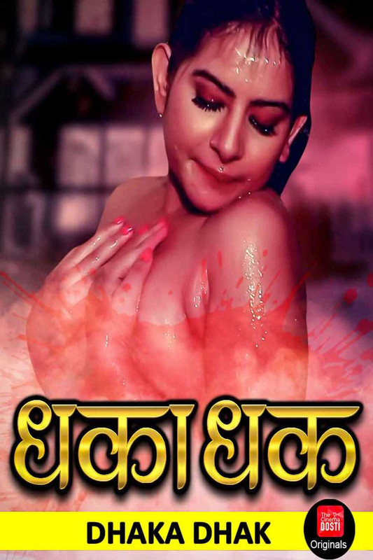 18+ Dhaka Dhak (2019) Cinema Dosti Hindi Short Film 720p HDRip 200MB Dwonload