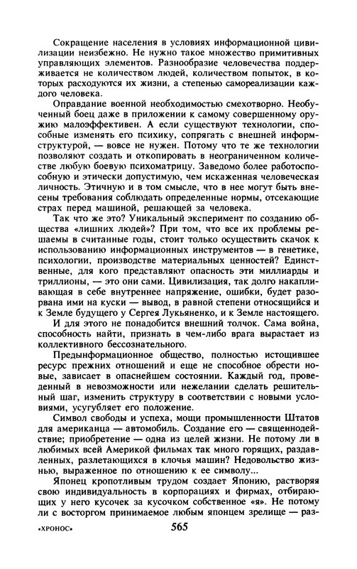 p0567