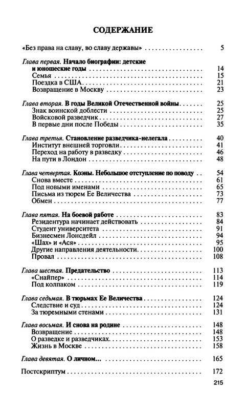 p0248