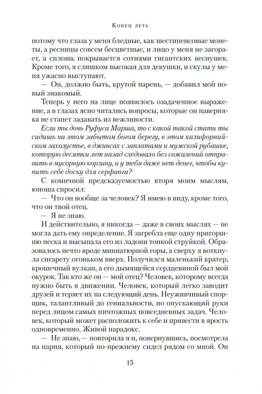 2-page-0015