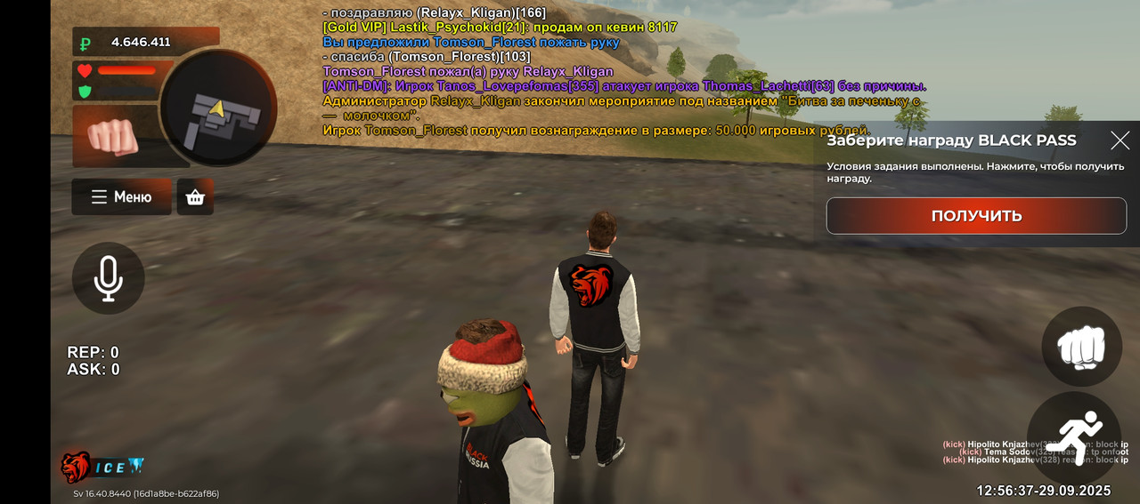 Screenshot_20250929-145637